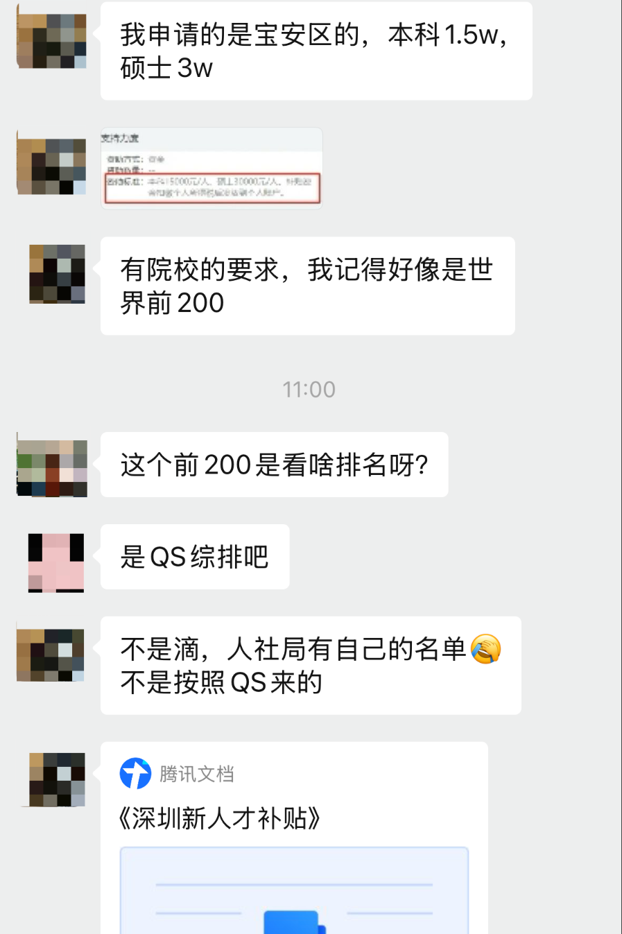 ��ϲUCSB���飬����ع�ֱ����3w!