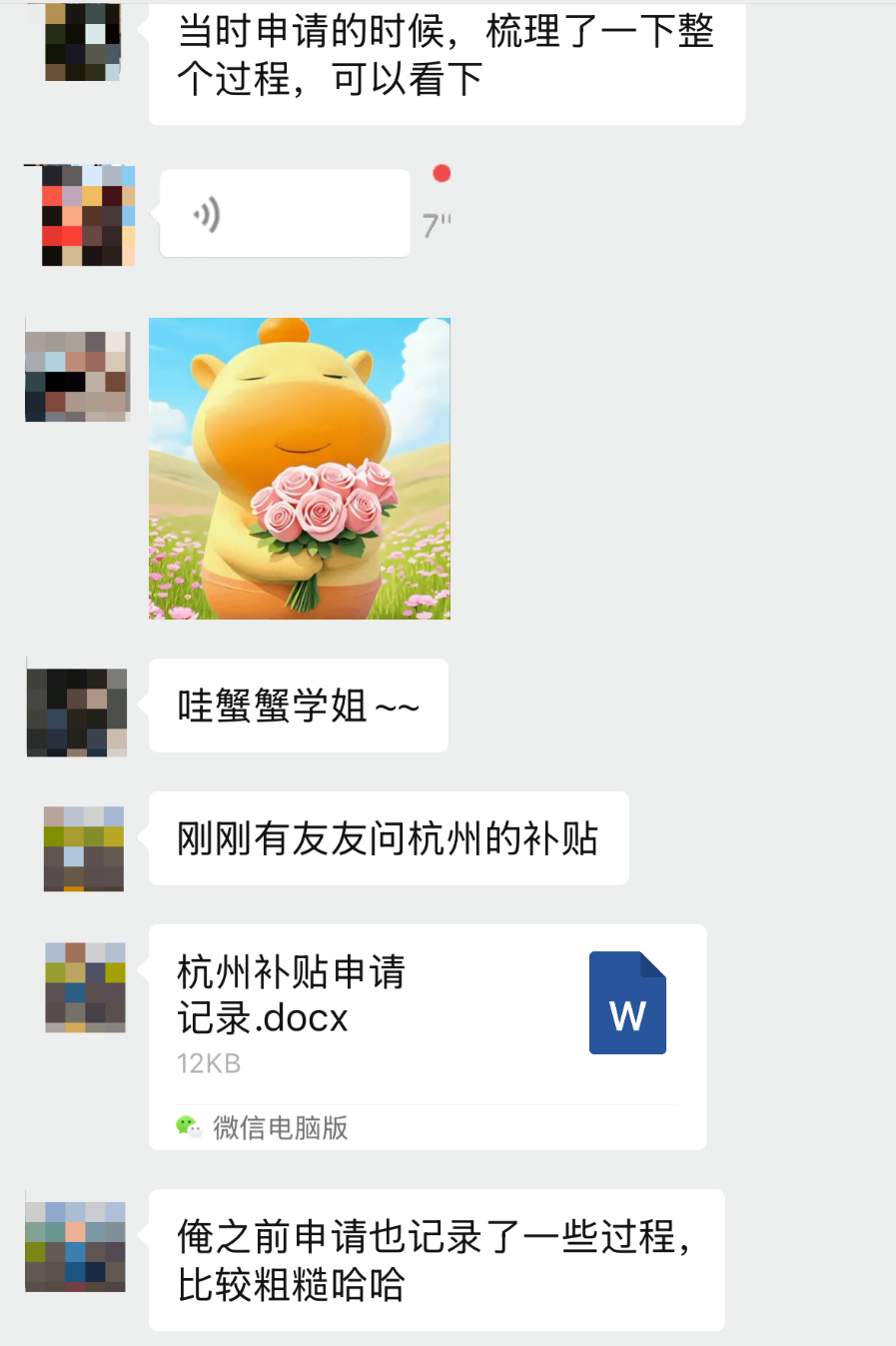 ��ϲUCSB���飬����ع�ֱ����3w!