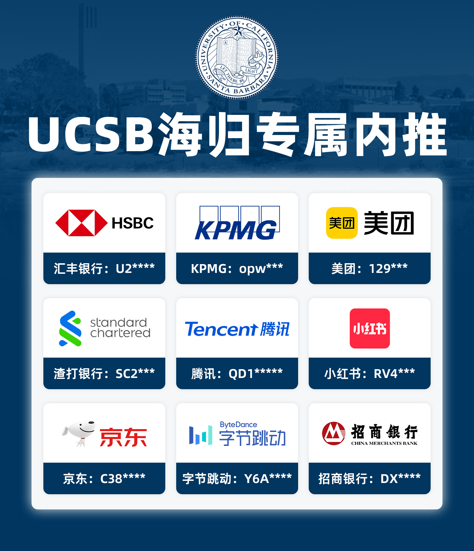 ��ϲUCSB���飬����ع�ֱ����3w!
