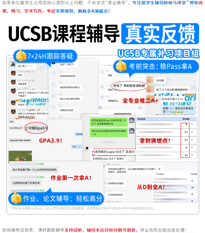 �¹�ѧλ��UCSB��ѧ���ͼҳ�ע��