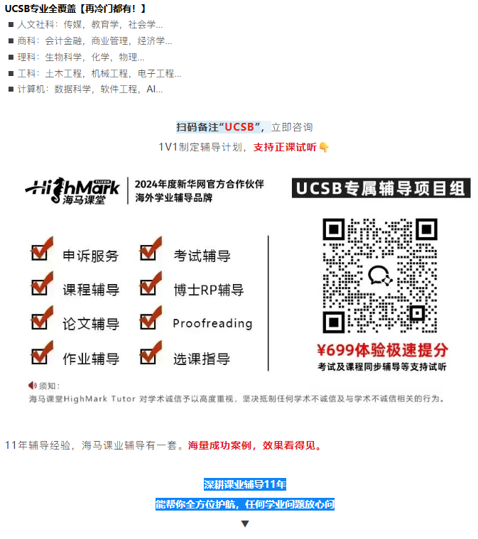 �¹�ѧλ��UCSB��ѧ���ͼҳ�ע��