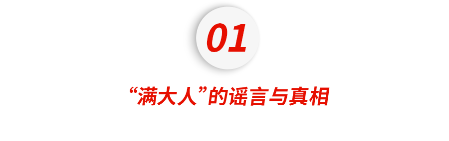 Ϊʲô���Ӻ���ͨ����Ӣ�Ķ��� Mandarin?