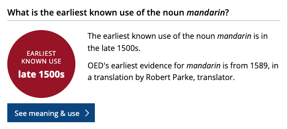 Ϊʲô���Ӻ���ͨ����Ӣ�Ķ��� Mandarin?