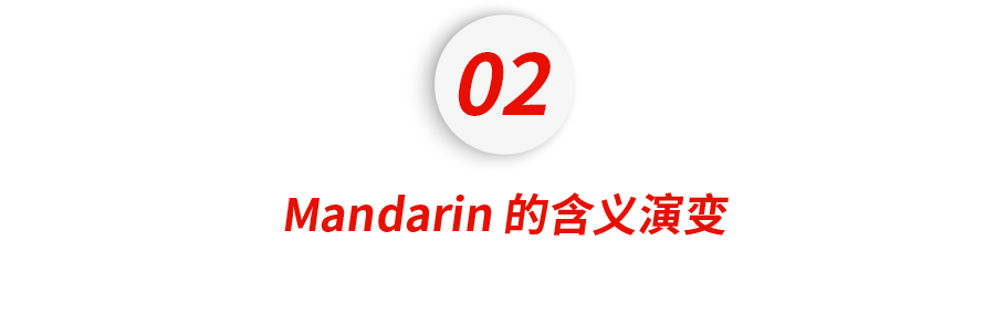 Ϊʲô���Ӻ���ͨ����Ӣ�Ķ��� Mandarin?
