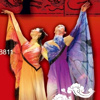 北京舞蹈学院青年舞蹈团金虎送春美国献艺（Feb. 12, 13 &14）