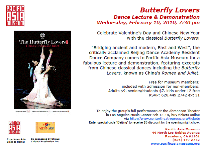 Butterfly Lovers (2/10 7:30PM), Lantern Festival (3/7 12:00) @ Pacific Asia Museum