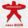 2010中国海外学子创业周（6/29-7/1 大连，报名截止6/15）