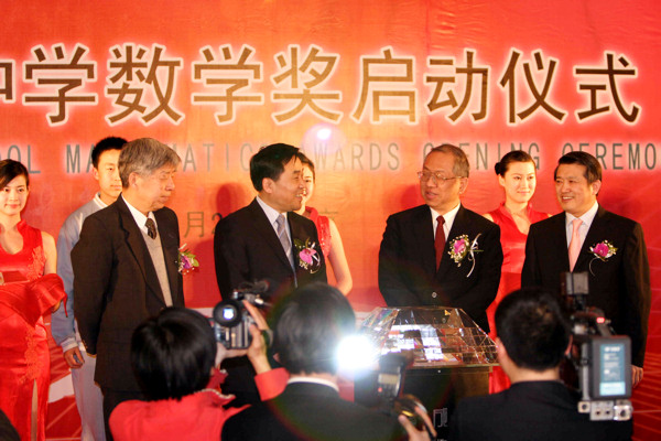 2010年第三届“丘成桐数学奖”大赛（6/30报名截止）