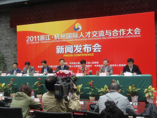 美国华裔教授专家网应邀参加2011浙江•杭州国际人才交流与合作大会