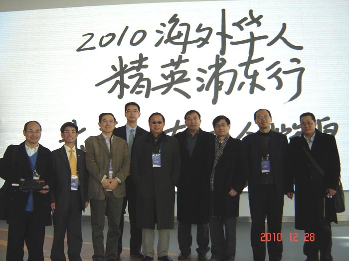 美国华裔教授专家网全面加强和中国内地的交流 欢迎您的参与