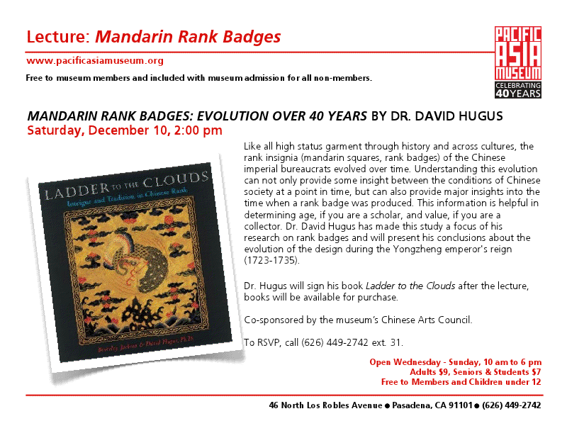 ̫ϵл - Mandarin Rank Badges...12/410
