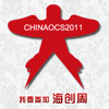 2011中国海外学子创业周活动（6/29-7/1 大连）