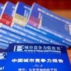 《2011中国城市竞争力蓝皮书》别俱一格