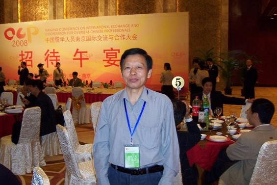 美国华裔教授专家网参加第十五届广州留学人员交流会―代表团简介‏