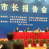 美国华裔教授专家网丁长松博士参加北京第二届海外人才交流大会