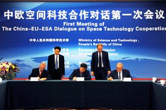 中国科技部通讯（第2期 2012年10月）