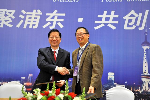姜镇英教授代表海外专业华人社团在“海外华人精英浦东行”的发言