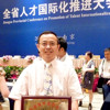 美国华裔教授专家网成为首批全球十家江苏省海外高层次人才联络处
