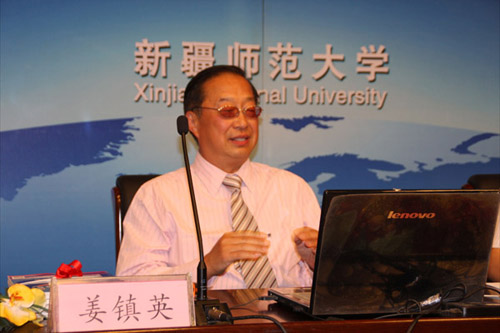 冯毅教授、姜镇英教授和石国治博士等出席“昆仑系列学术演讲”