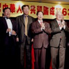 中国驻洛杉矶总领馆总领事邱绍芳参加圣地亚哥侨团庆国庆63周年
