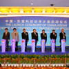 中国科技部通讯（第4期 2012年12月）