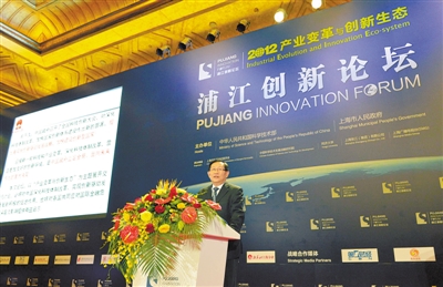 中国科技部通讯（第6期 2013年1月）