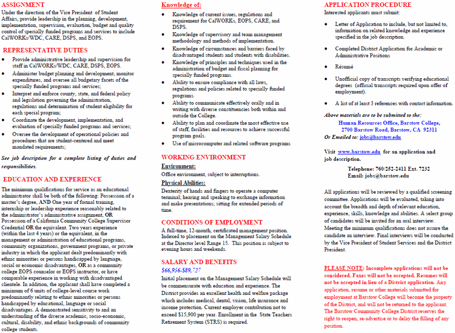 Barstow College Current Vacancy Announcements