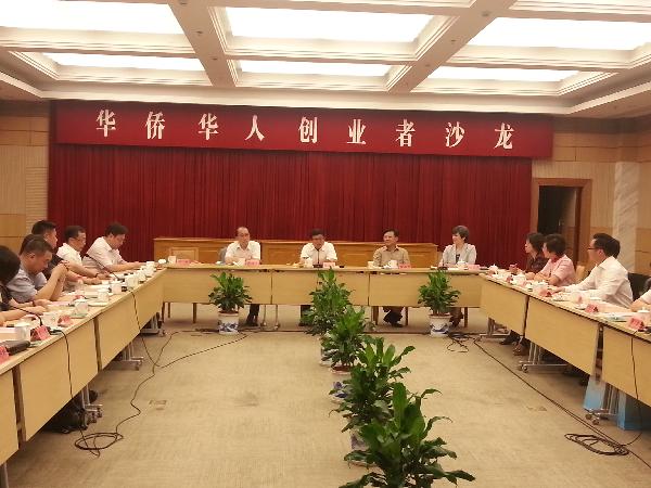 上海侨办：海外专业协会简讯（2013年第7期）