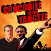 2013 APBO Conference：Crocodile in the Yangtze（4/8 USC）