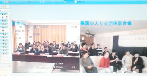 杨鸣博士代表美国华裔教授专家网参加天津招才引智国际视频会议
