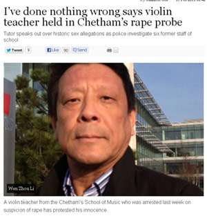 英国两音乐学院曝教师性侵丑闻 华裔教授李文周被捕