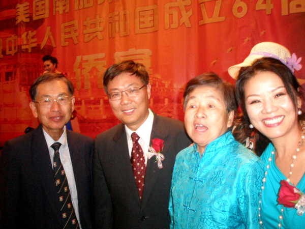 美国华裔教授专家网参加国庆64周年活动