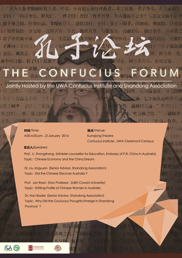 Invitation to the First Confucius Forum1/21, UWA