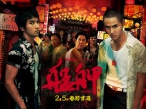 �_���院： Taiwan Film Series：“Monga”（LA 11/6）