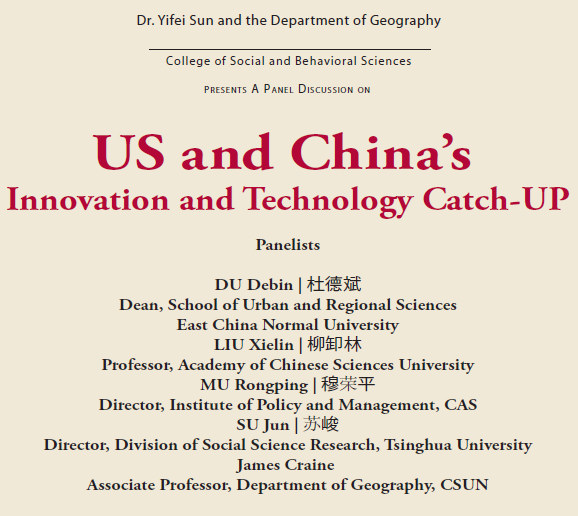 CSUN: US and China