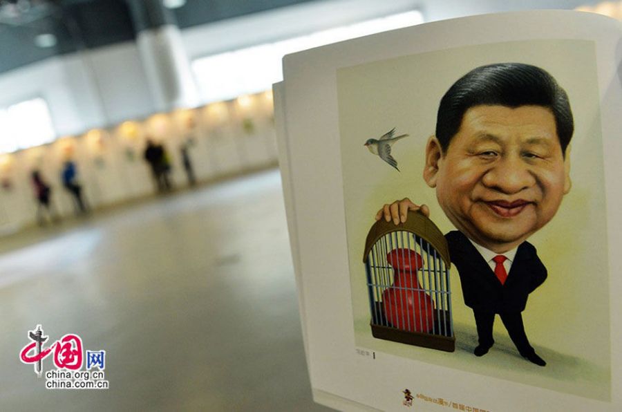 新中国五代领导人漫画像亮相