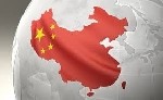 USC US-China Institute:"China & The World" Conference(9/25-26)