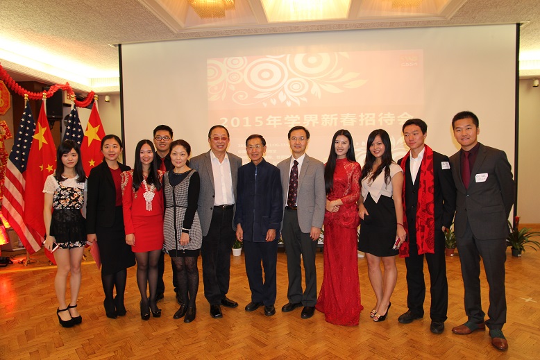 中國駐洛杉磯總領館舉行『2015年學界新春招待會』
