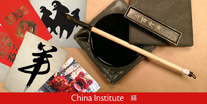 Celebrate Chinese New Year at China Institute - N.Y.2/20