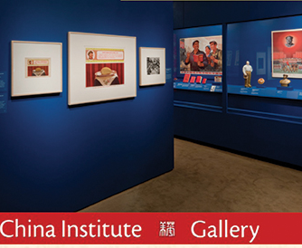 China Institute Gallery： Asia Week Open House（NY 3/17）