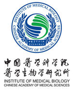 中国医学科学院医学生物学研究所2015年招聘信息