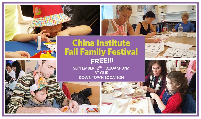 China Institute, NYFall Family Festival9/12