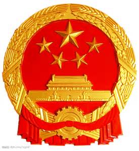 习近平签署“中华人民共和国主席令”通过《中华人民共和国中医药法》