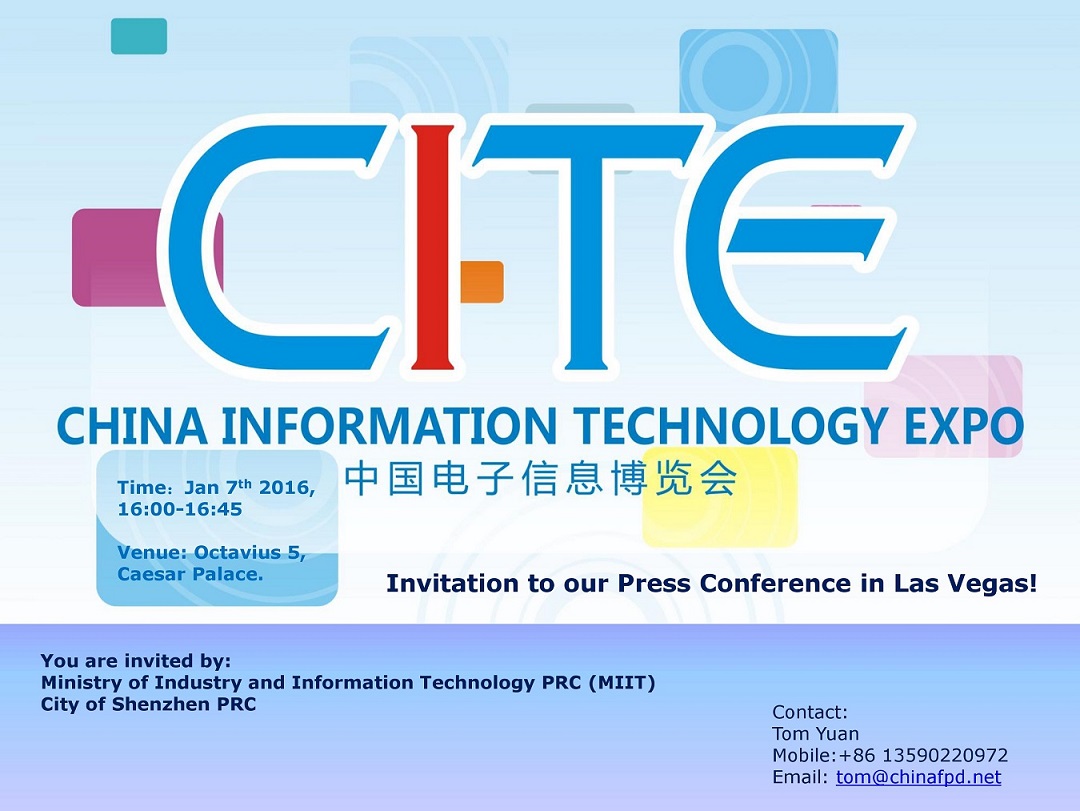 China Information Technology Expo（Las Vegas 1/7）
