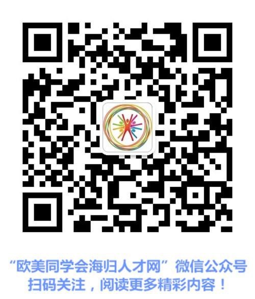第十四届中国国际人才交流大会（深圳 4/16-17）