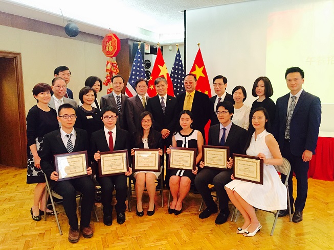 中国驻洛杉矶总领馆刘健大使为33位优秀留学生颁发奖学金