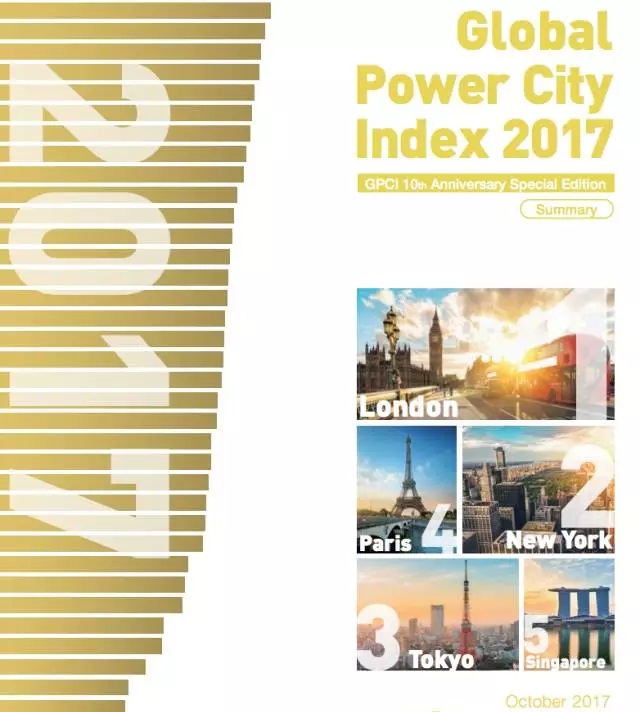 Global Power City Index 2017 2017ꡰȫʵָ