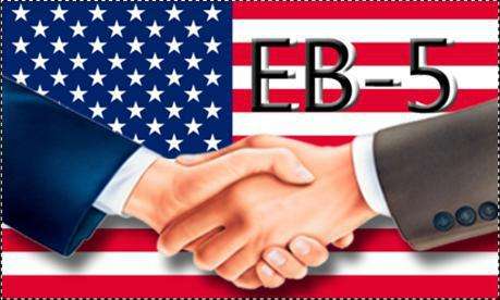 了解美国EB-5投资移民申请程序