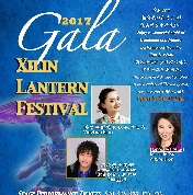 The 2017 Xilin Naperville Lantern Festival