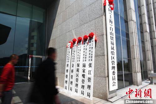 上海自贸区：外籍专家经推荐可直接申请中国“绿卡”
